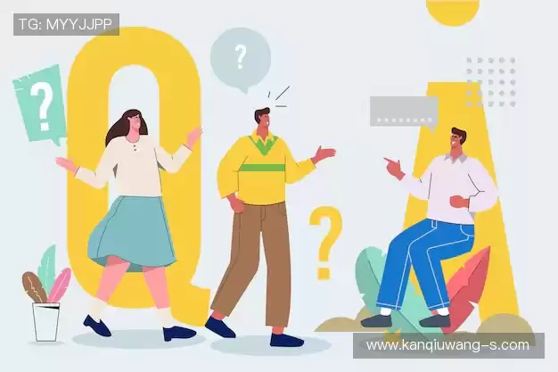 问题解答馆
